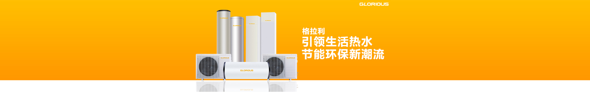 ˼ˮóͷװ,·յϵͳ,ںװƷ