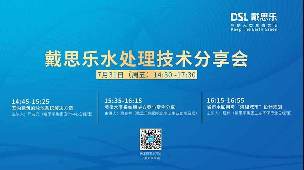 ˮóͷ,ˮóͷ,Ӿˮóͷ