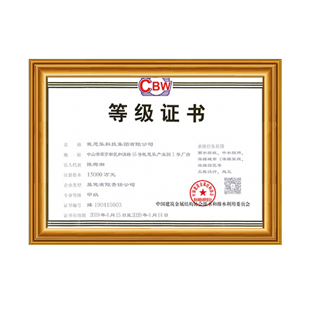 ˮɡˮá඼ȹơʩ׼֤ - 6399