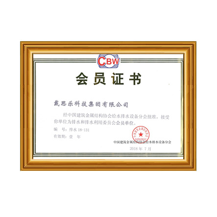 й޽ṹЭˮˮװֻԱλ - 6399