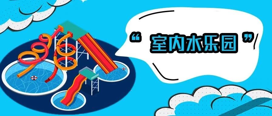 <b>ҵĶٻ¥Ҳеˮ԰?!</b>