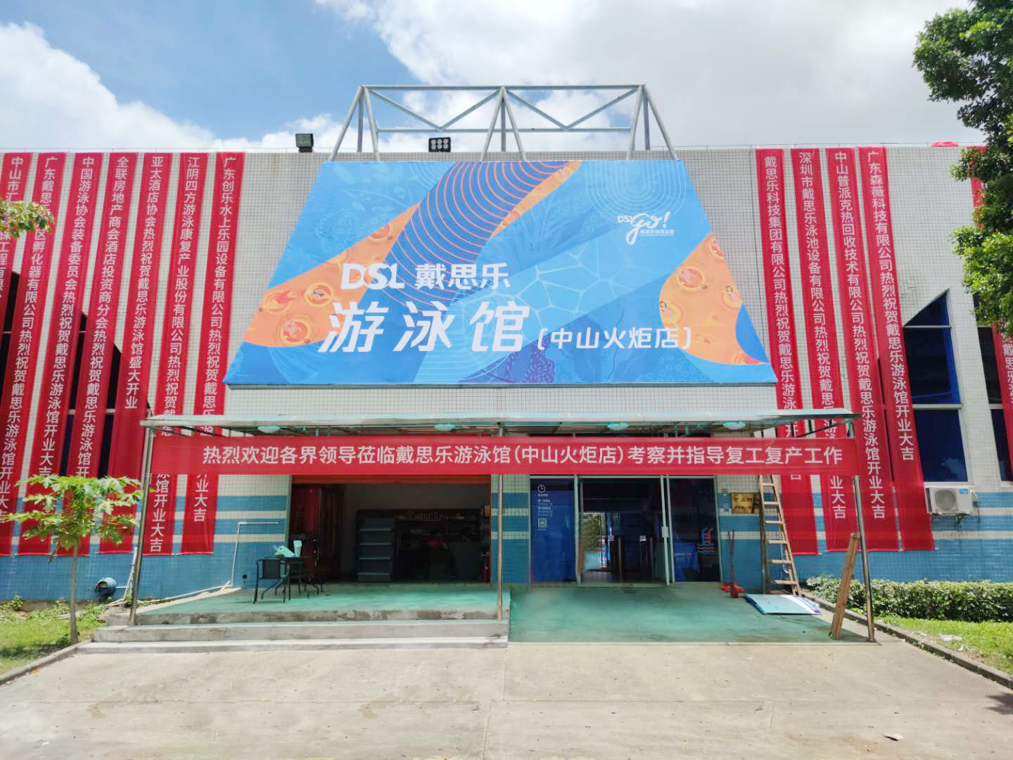 ´÷˼ÀÖÓÎÓ¾¹Ý,´÷˼ÀÖÓ¾³Ø ´÷˼ÀÖÓÎÓ¾¹Ý,´÷˼ÀÖÓ¾³Ø