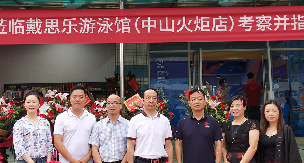 ´÷˼ÀÖÓÎÓ¾¹Ý,´÷˼ÀÖÓ¾³Ø ´÷˼ÀÖÓÎÓ¾¹Ý,´÷˼ÀÖÓ¾³Ø