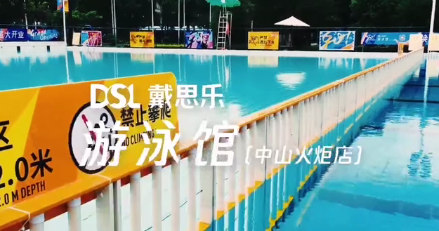 ´÷˼ÀÖÓÎÓ¾¹Ý,´÷˼ÀÖÓ¾³Ø ´÷˼ÀÖÓÎÓ¾¹Ý,´÷˼ÀÖÓ¾³Ø