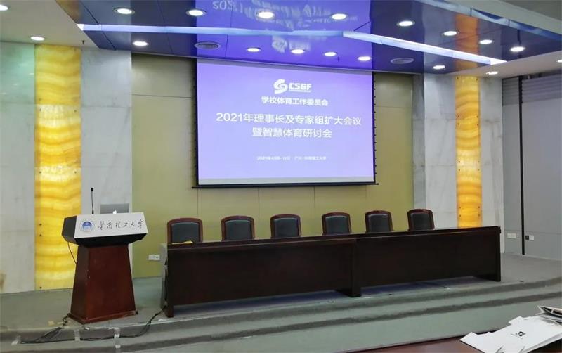 <b>˼ּϯйƷҵϻѧУίԱ2021һ</b>