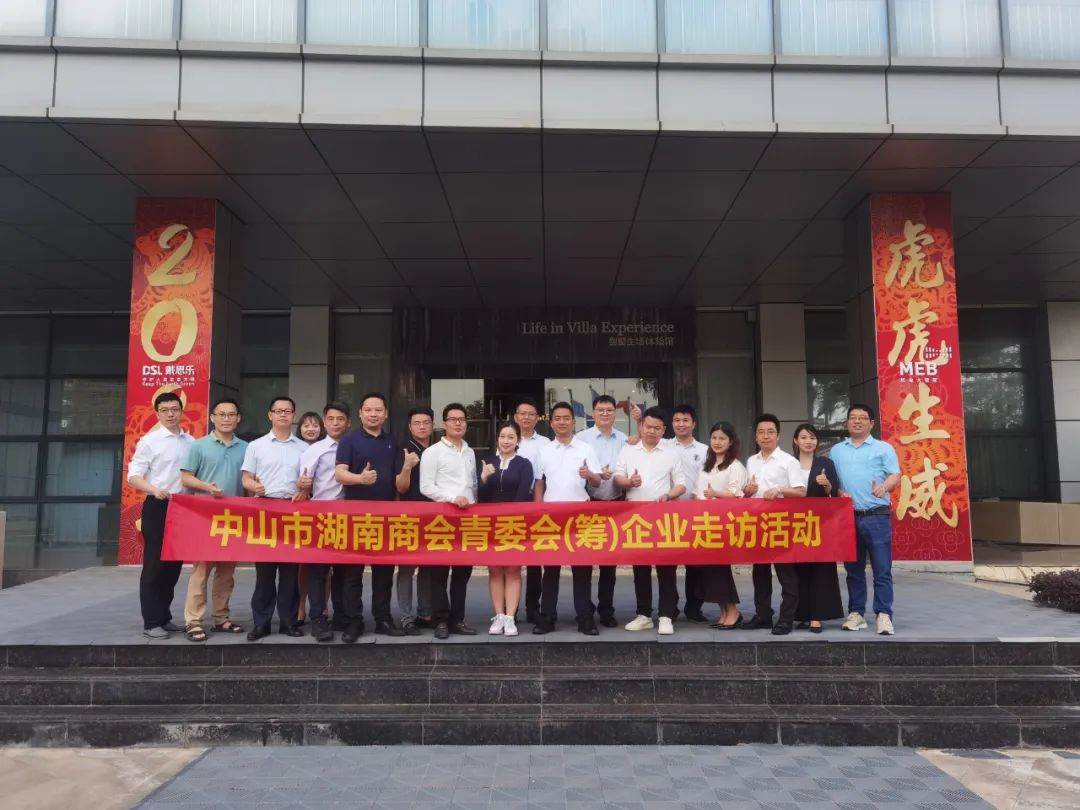 <b>δ | ɽк̻ίԱᣨ׼չҵ߷û</b>