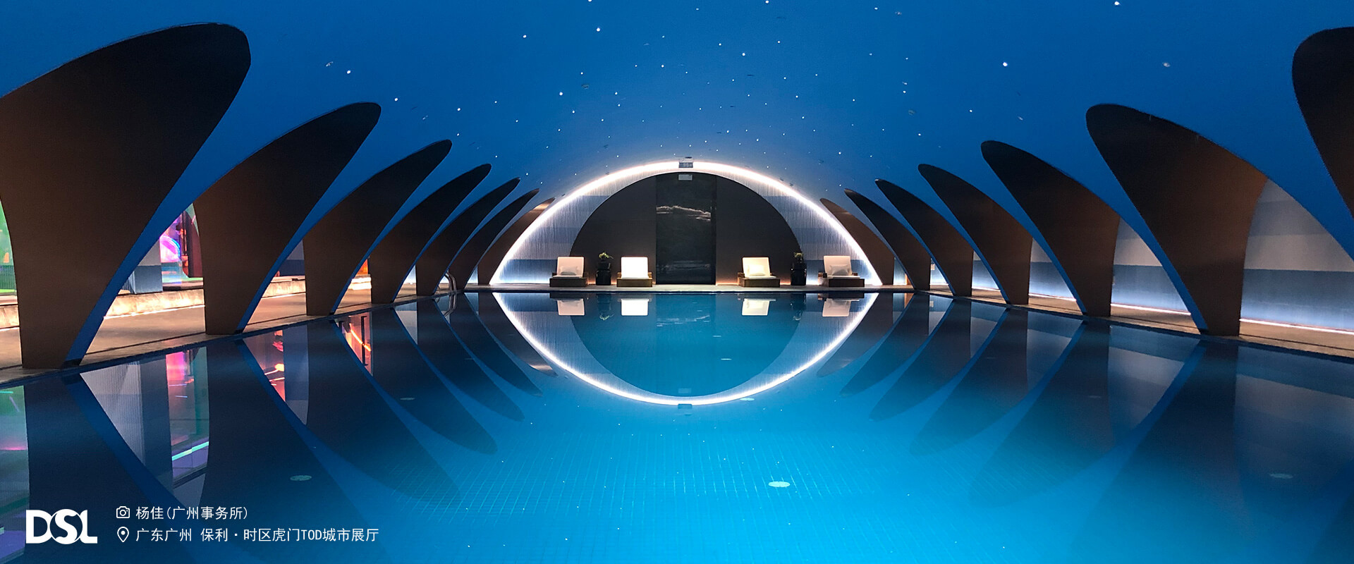 保利·时区虎门TOD都会展厅