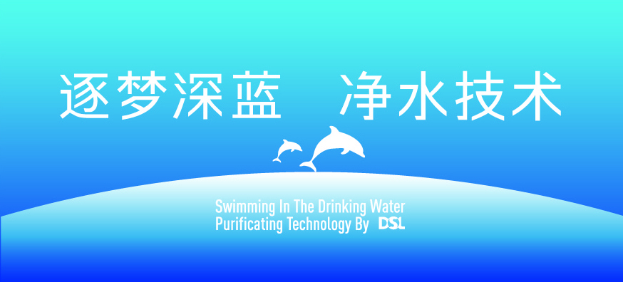 ÓÎÓ¾³ØË®ÖÊ´¦Öóͷ£ÒªÁì