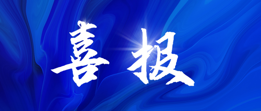 <b>ϲ˼·˼ٴ¼ȡ֪ͨ</b>