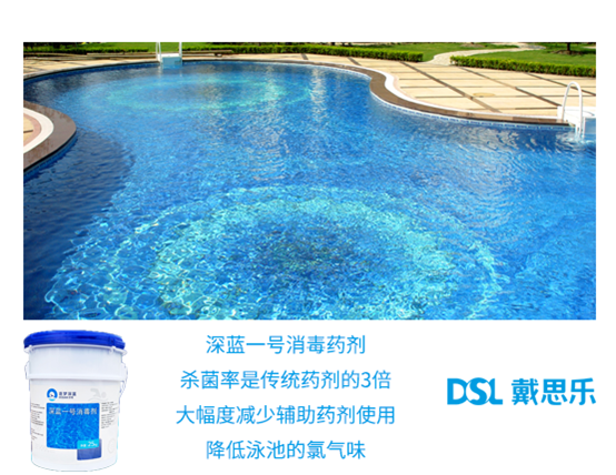 ÓÎÓ¾³ØË®ÖÊÄÑÌâ