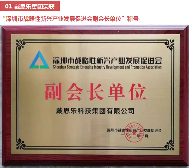 ´÷˼ÀÖ2022ÄêµÄ10¼þ´óÊÂ