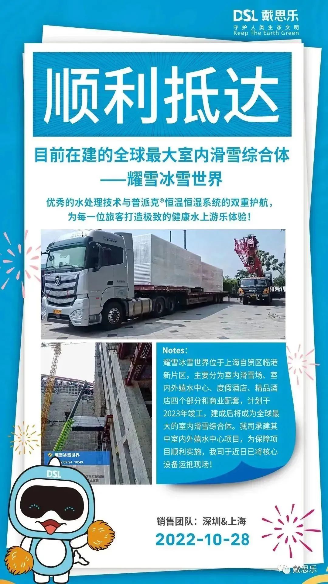 6399²ÊÌìÏÂ(Öйú)¹Ù·½ÍøÕ¾