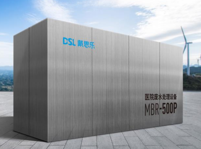 Ò½ÔºÎÛË®´¦Öóͷ£,ҽԺˮ´¦Öóͷ£