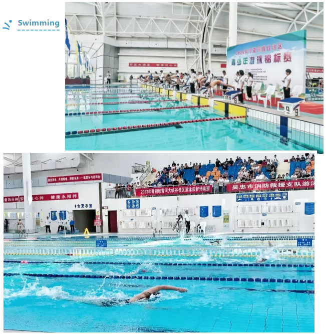 学校游泳池,学校泳池水处置惩罚