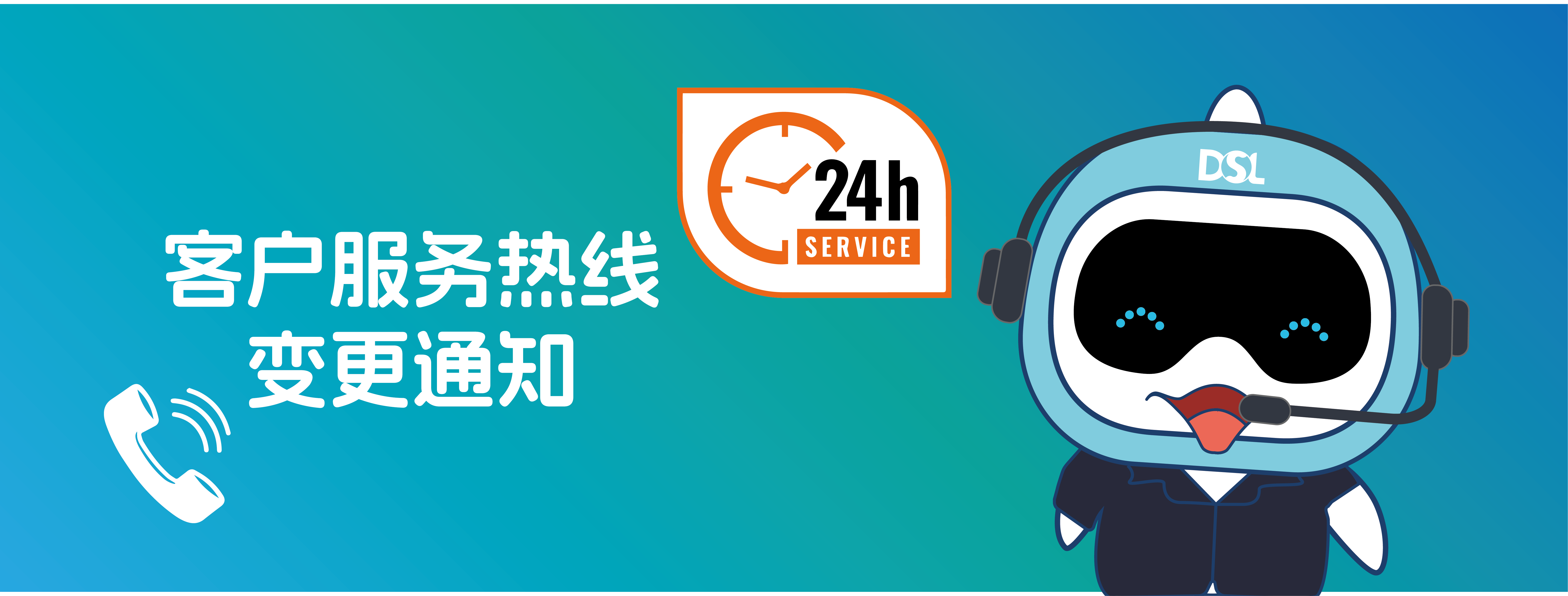 <b>Ҫ֪ͨ|ͻЧ߱任֪ͨ</b>